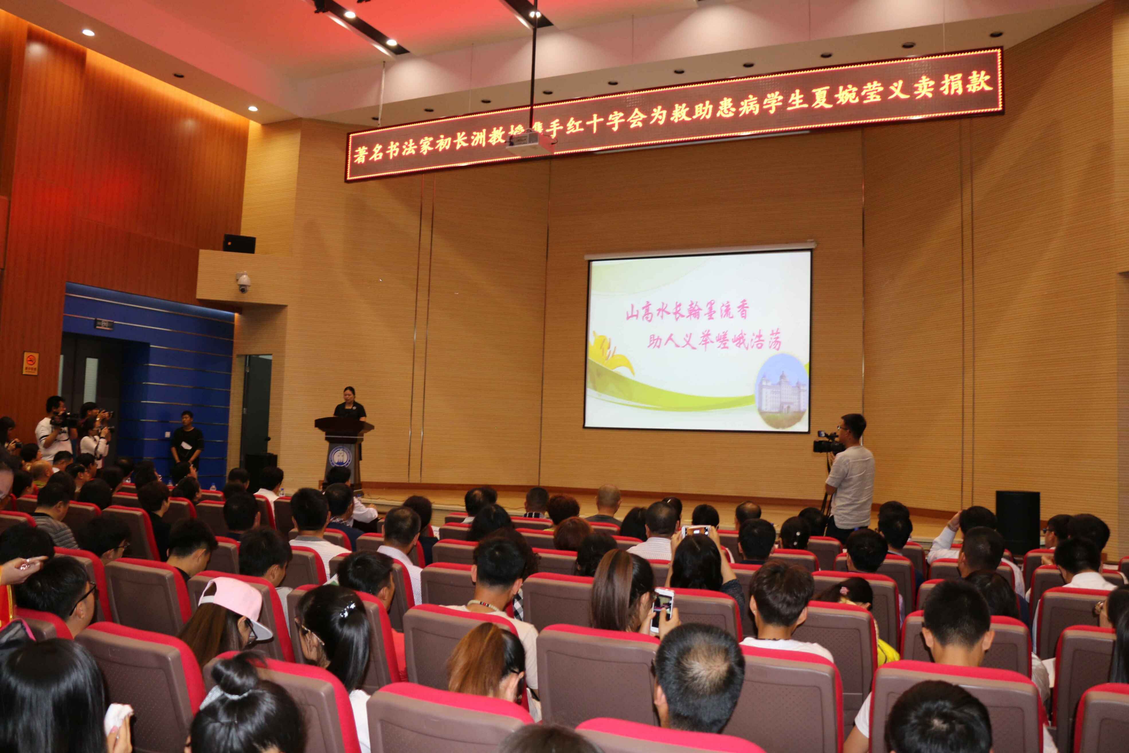 中吉特檢傳遞溫暖 奉獻(xiàn)愛(ài)心 