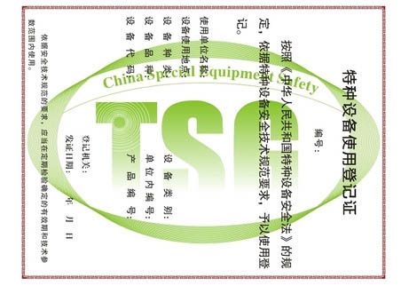 電梯檢驗(yàn)2號(hào)修改單即將實(shí)施，你準(zhǔn)備好了嗎？！ 