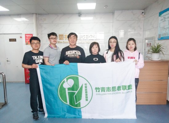 竹青聯(lián)盟歌美德   中吉特檢獻(xiàn)愛心