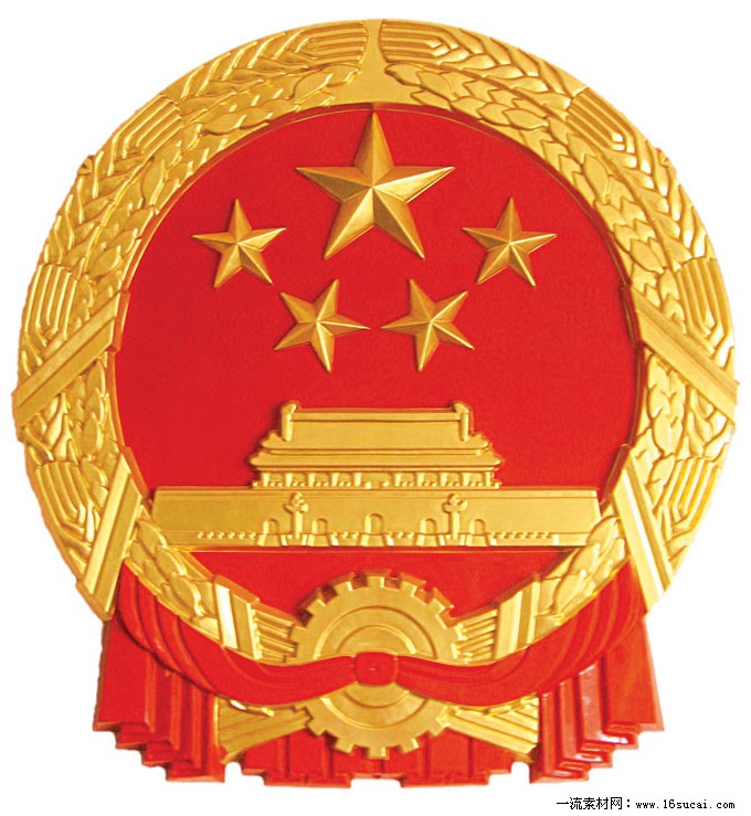 轉(zhuǎn)載：市場監(jiān)管總局關(guān)于發(fā)布《起重機械安裝改造重大修理監(jiān)督檢驗規(guī)則》第1號修改單的公告